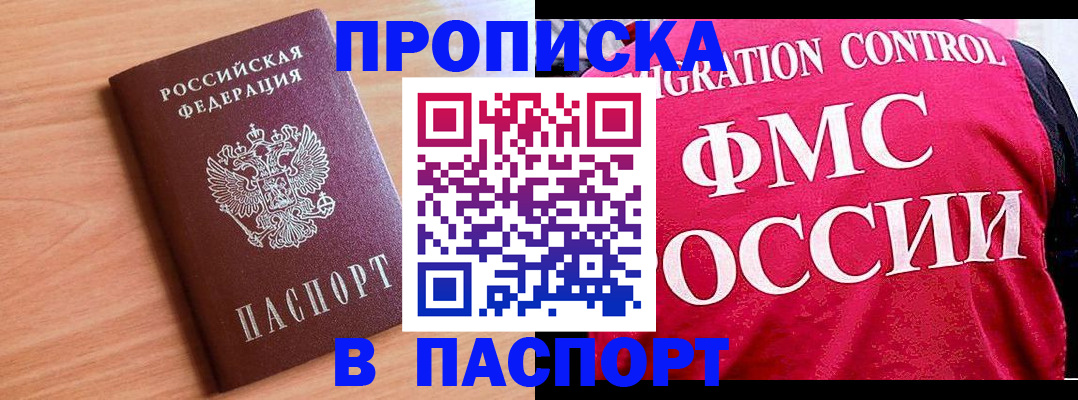 форма 3 в Шадринске